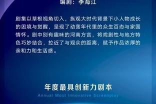 新利18app官网版下载截图3